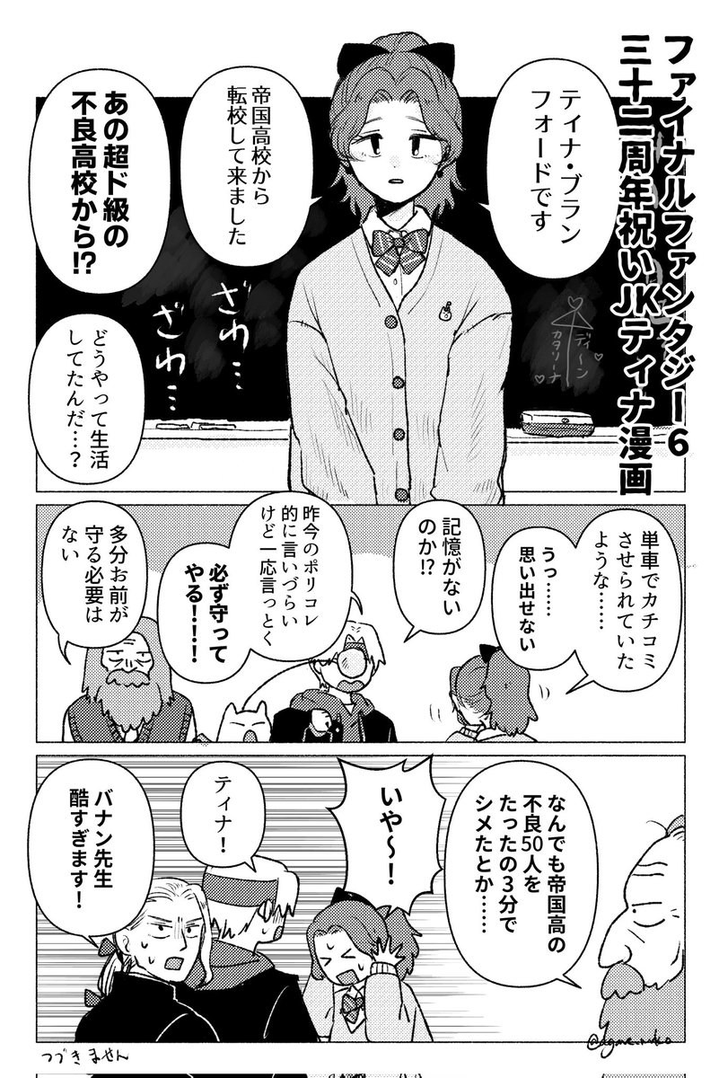 めり込む tweet media