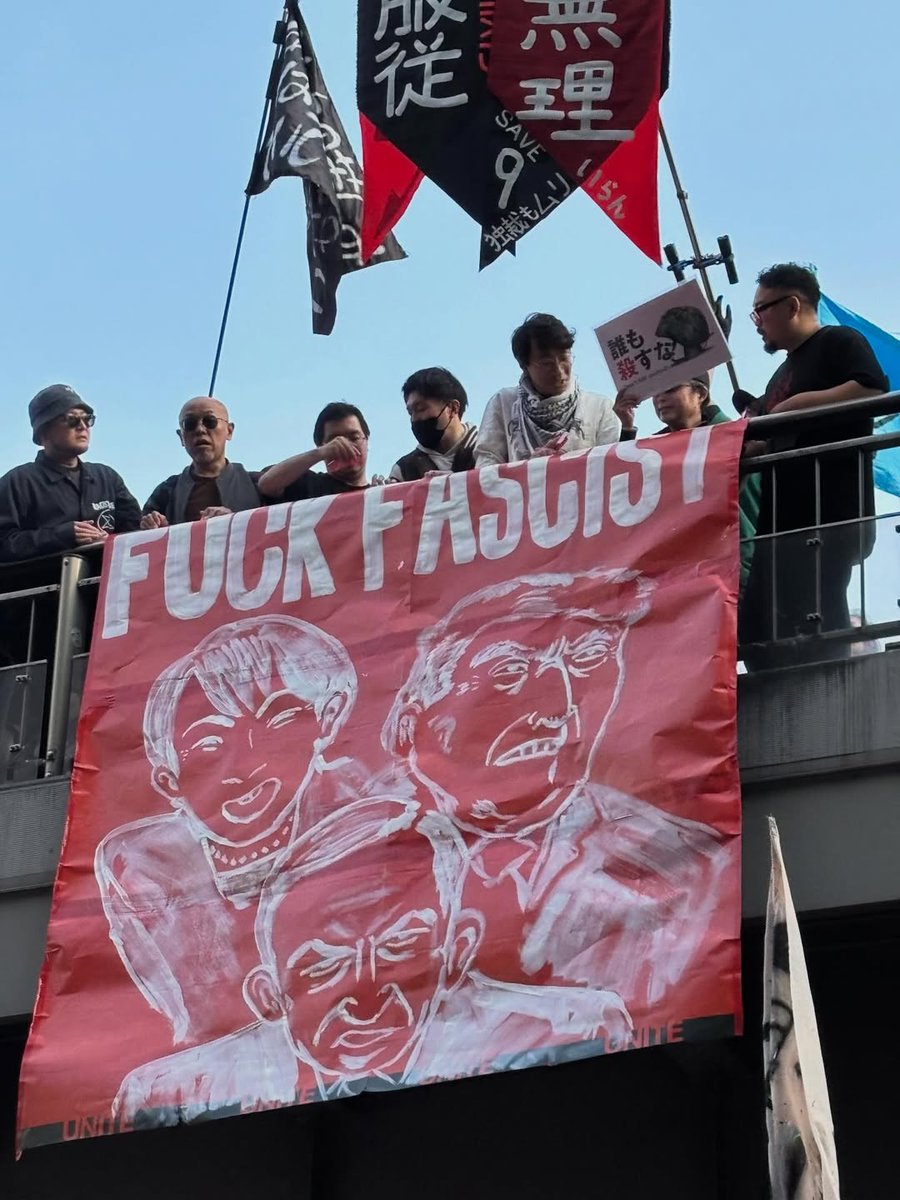 Antifa_Ultras tweet media