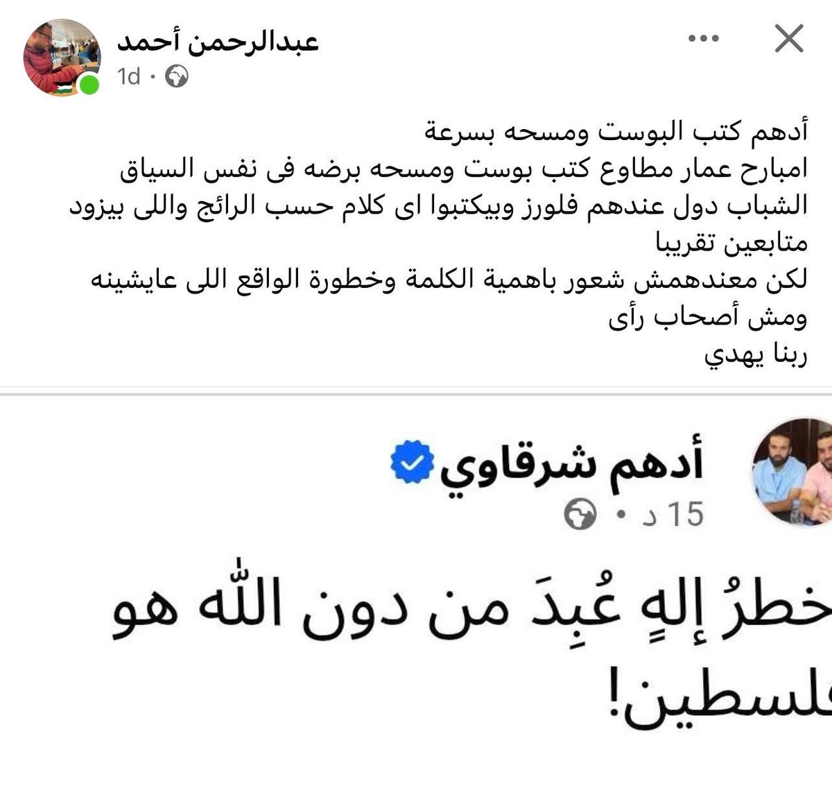 Ammar Metawa | عمار مطاوع tweet media