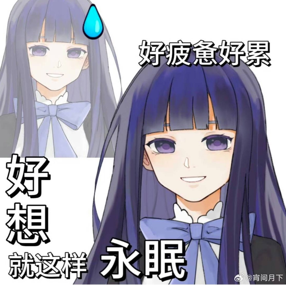 砂豆荔___蓝发帅女人全肯定bot tweet media