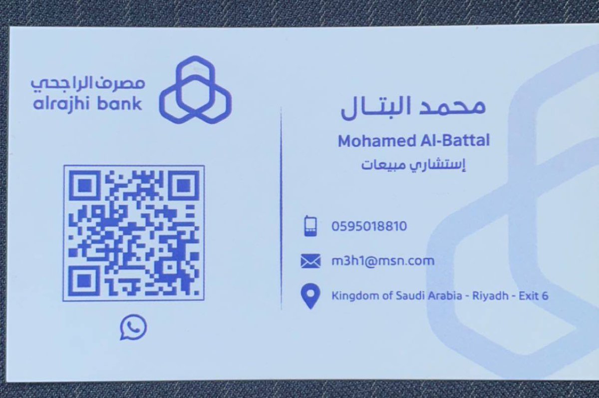 24Musiic's tweet photo. @Fhed6G مع هالخدمة والمتاحة ببطاقات الفيزا اصدر لك البطاقة مجانية مدى الحياة وبنفس اليوم وبالحد اللي تختاره شرط أن تكون موظف والتزاماتك تسمح لك 

دعم 👏 https://t.co/822gCw0SFH