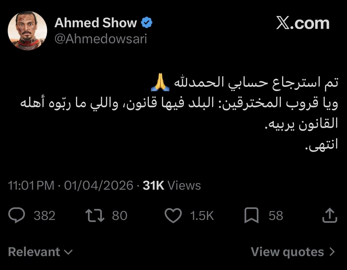 mohammad khaled tweet media