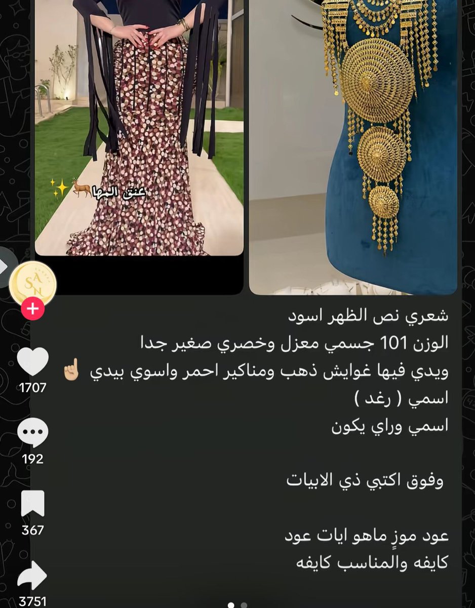 أيار | Ayar tweet media