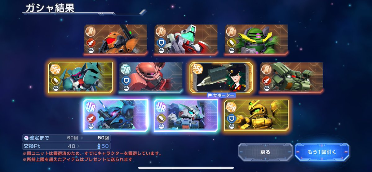 TanabataruV's tweet photo. 貯めてた石でガチャしたら神引きしてしまった🤣
こ、この運宝くじに充てたかった(๑°༥°๑)
#ジージェネエターナル
#GGenerationETERNAL https://t.co/Mce3MxtMvB