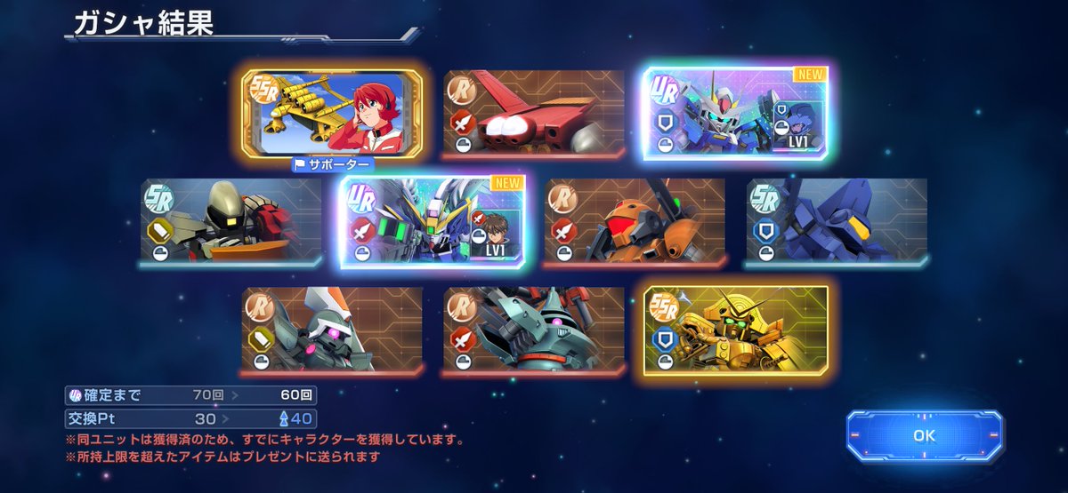 TanabataruV's tweet photo. 貯めてた石でガチャしたら神引きしてしまった🤣
こ、この運宝くじに充てたかった(๑°༥°๑)
#ジージェネエターナル
#GGenerationETERNAL https://t.co/Mce3MxtMvB