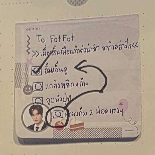 พพพ💖 tweet media