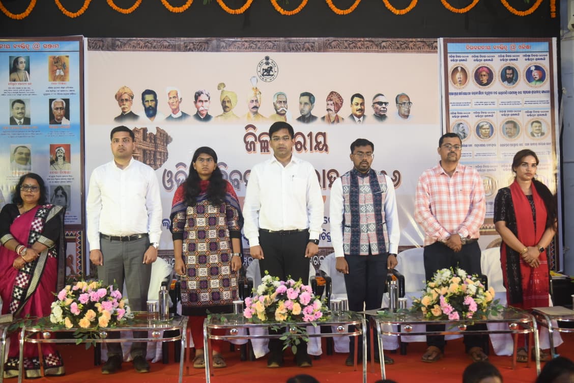 Collector & District Magistrate, Ganjam tweet media