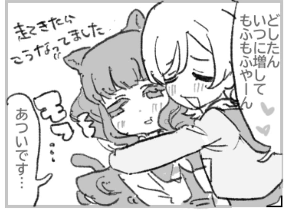 おなかの中 tweet media