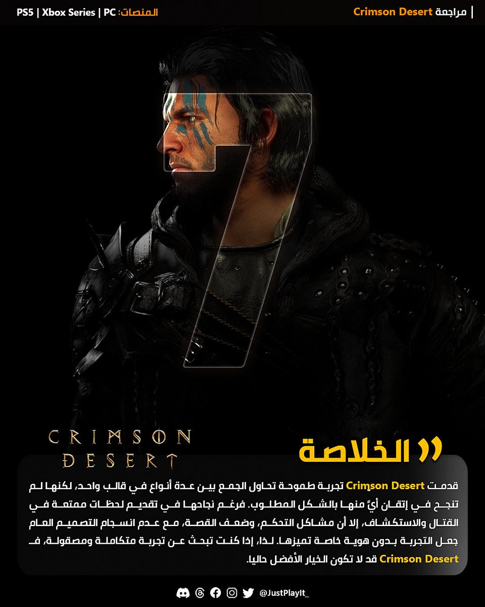 Just Play it tweet media