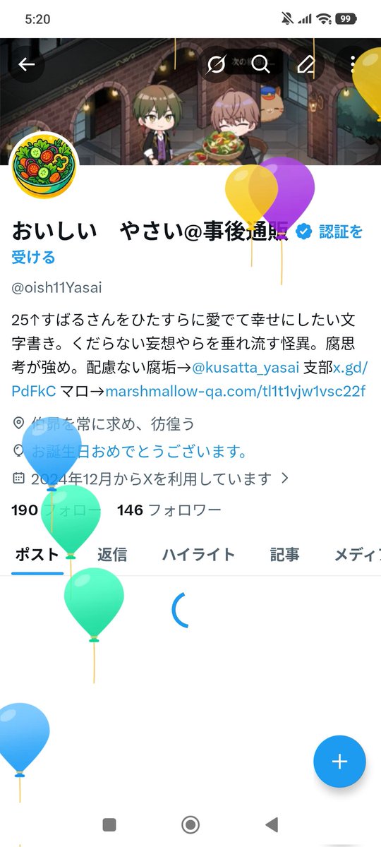 おいしい やさい@新エピ怖い tweet media