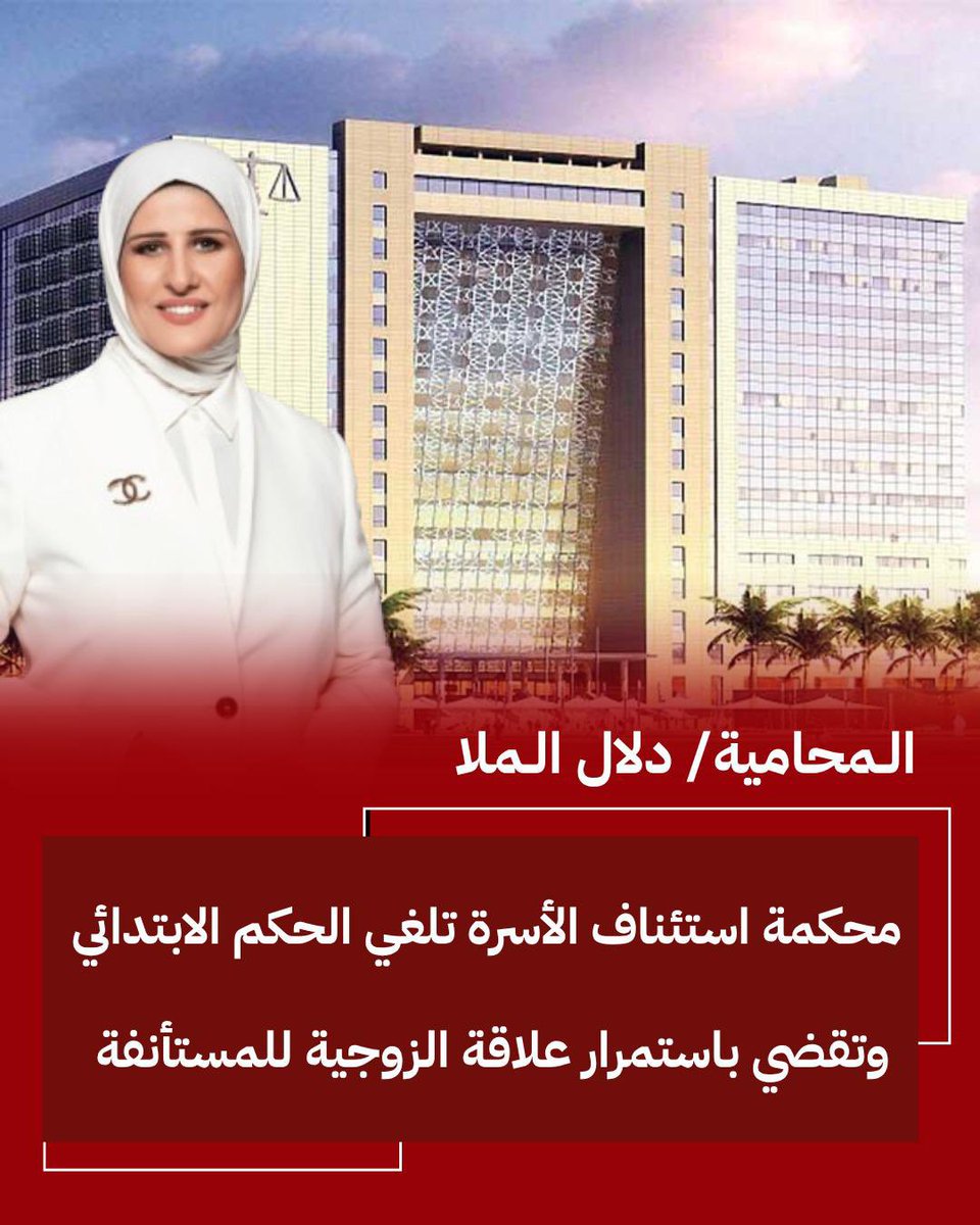 جريدة 24 tweet media