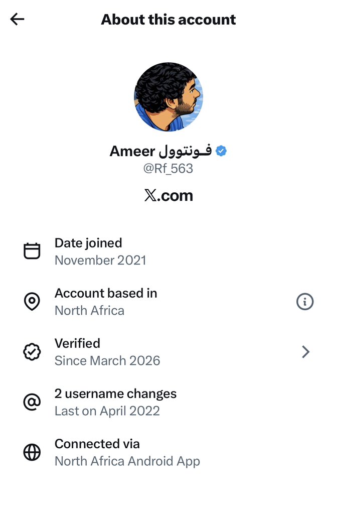 سُهى🇸🇦 tweet media