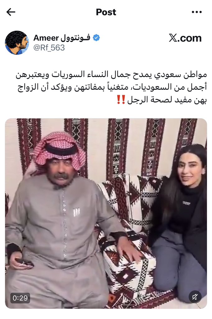 سُهى🇸🇦 tweet media