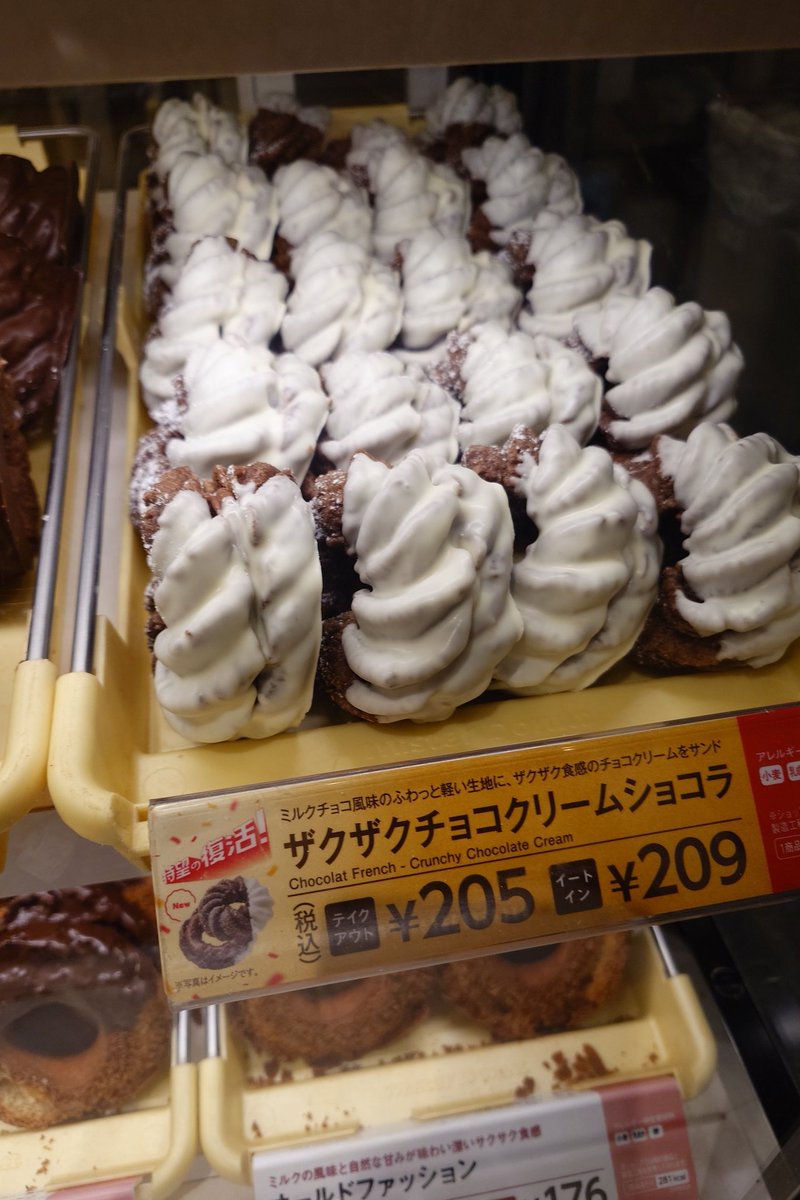 もかん🌙🌠(多忙につきﾜｸﾜｸ低浮上) tweet media