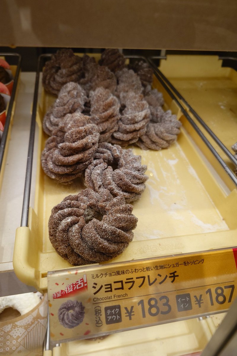 もかん🌙🌠(多忙につきﾜｸﾜｸ低浮上) tweet media