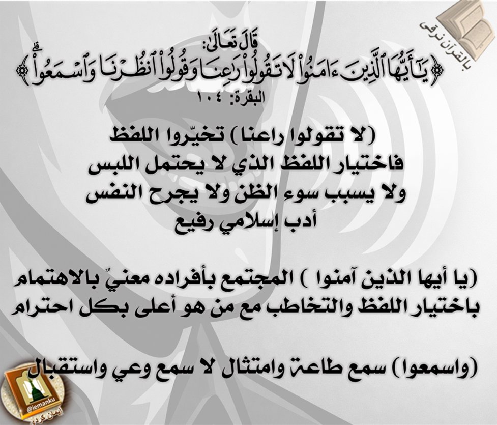 إيمان كردي tweet media