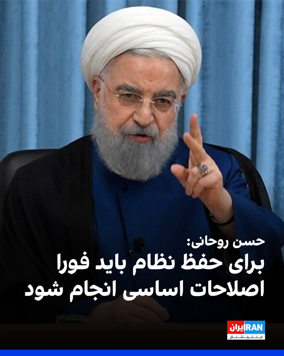 گوهر بابا🇮🇷 tweet media