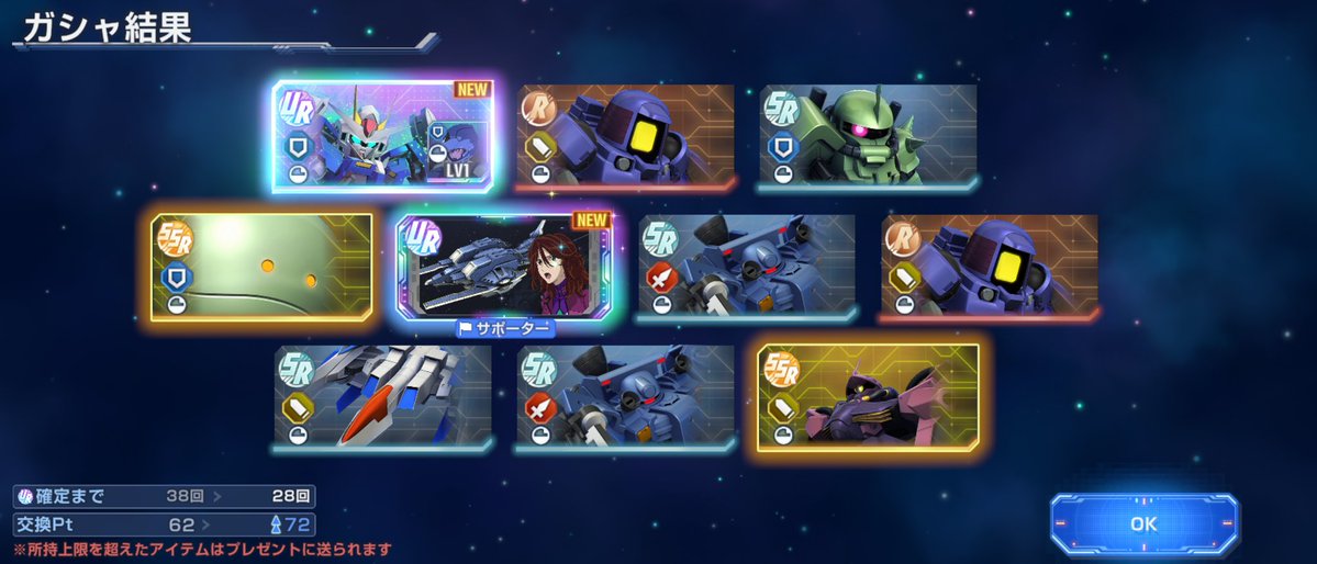 空破斬ゆうき(マーロー油) tweet media