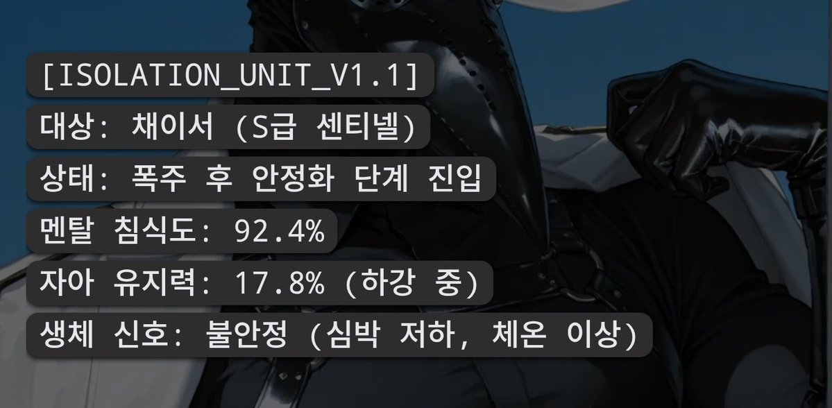 새앙쥐 tweet media