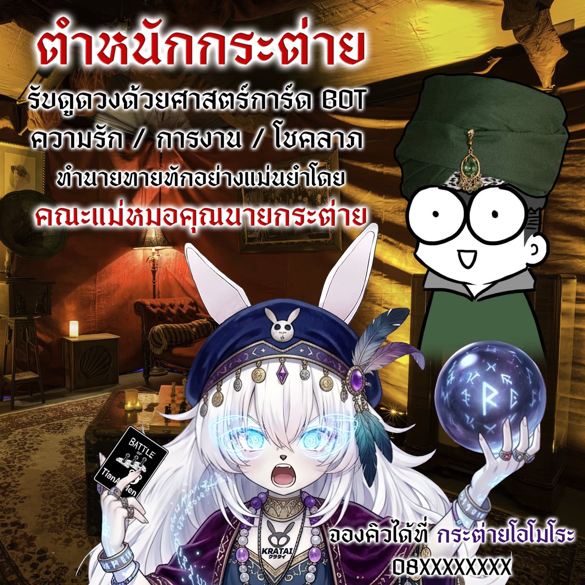 Chawalite Imkeat tweet media