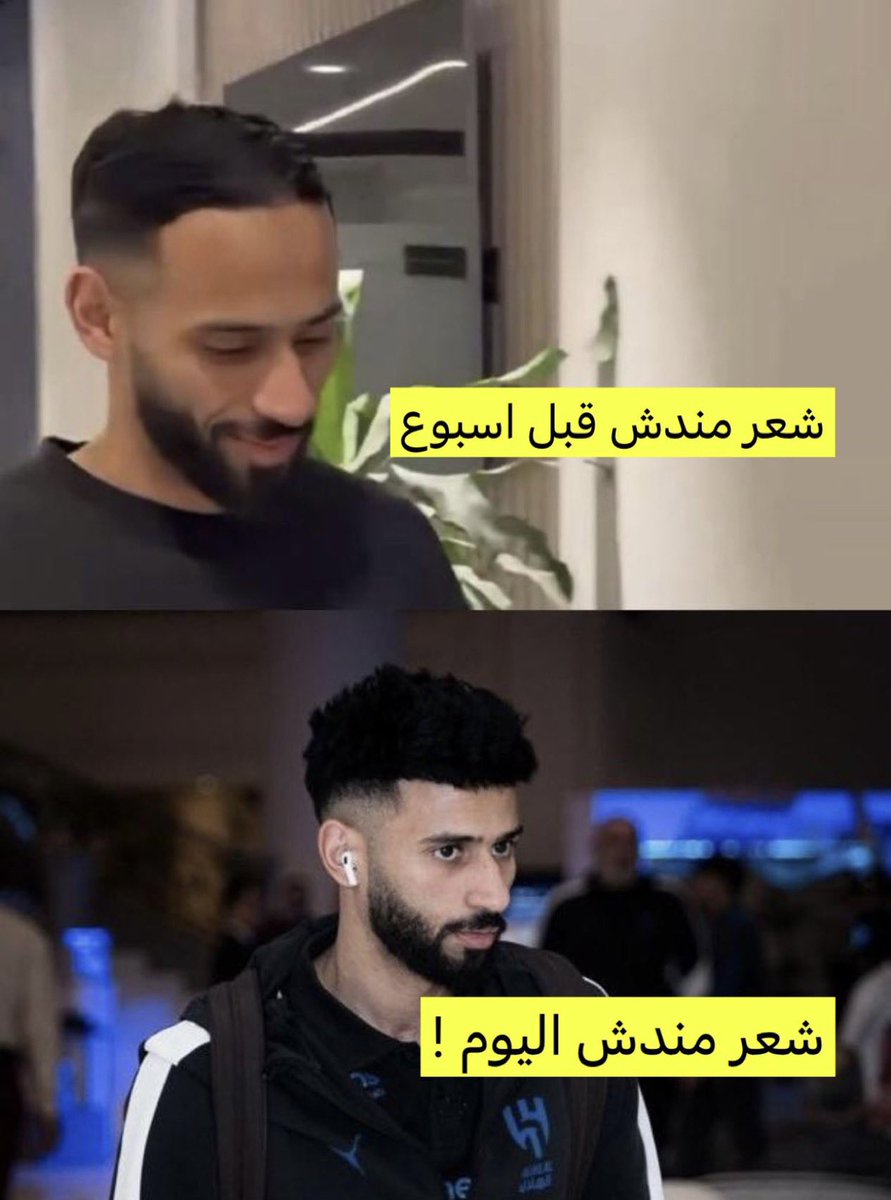 هامسون tweet media