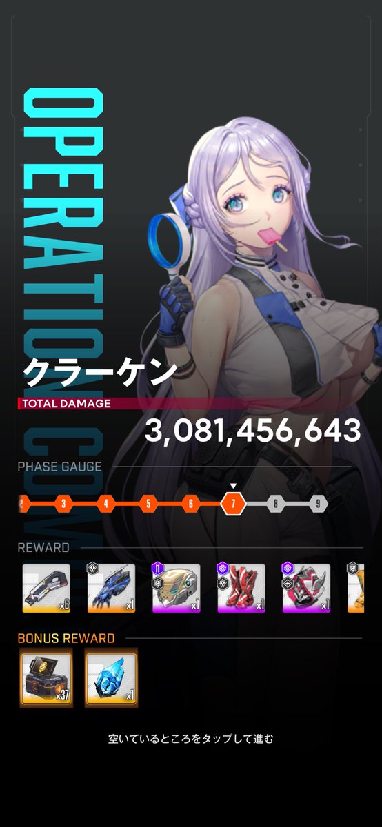 はちみつくまさん tweet media