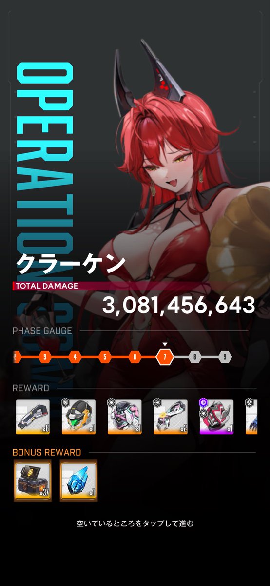 はちみつくまさん tweet media