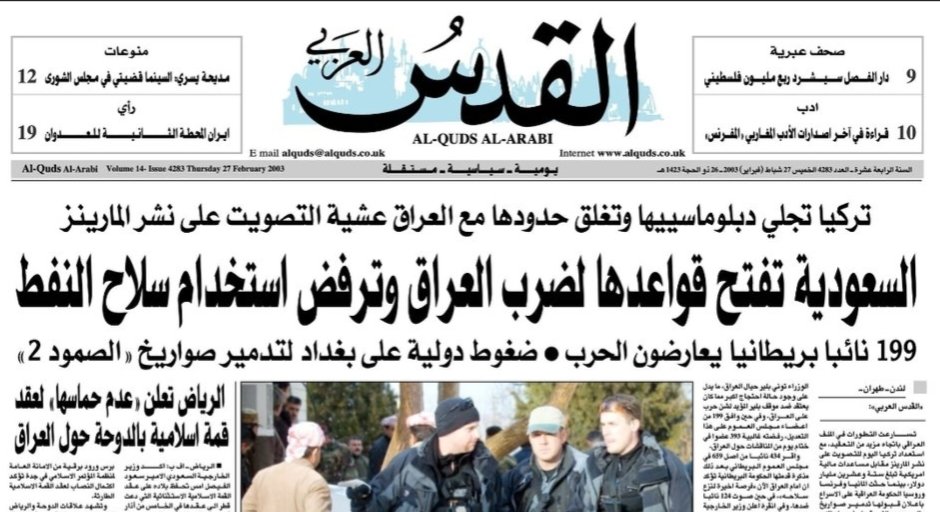 جوهرة مهدي🇵🇸🇾🇪🐝 tweet media