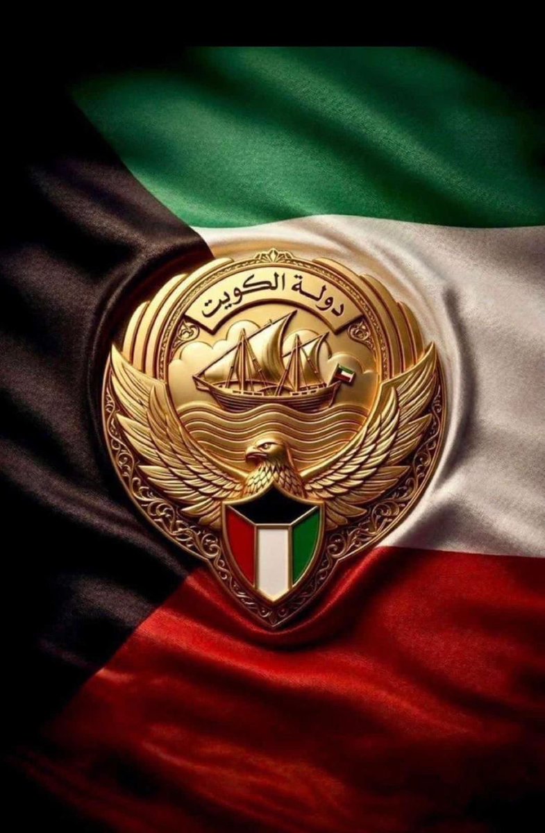 hajji_ahmed40's tweet photo. ﴿ رَبِّ اجْعَلْ هَٰذَا الْبَلَدَ آمِنًا ﴾ 

اللهم امنا في اوطننا 🇰🇼
اللهم نستودعك الكويت https://t.co/ptBoQQnZ83