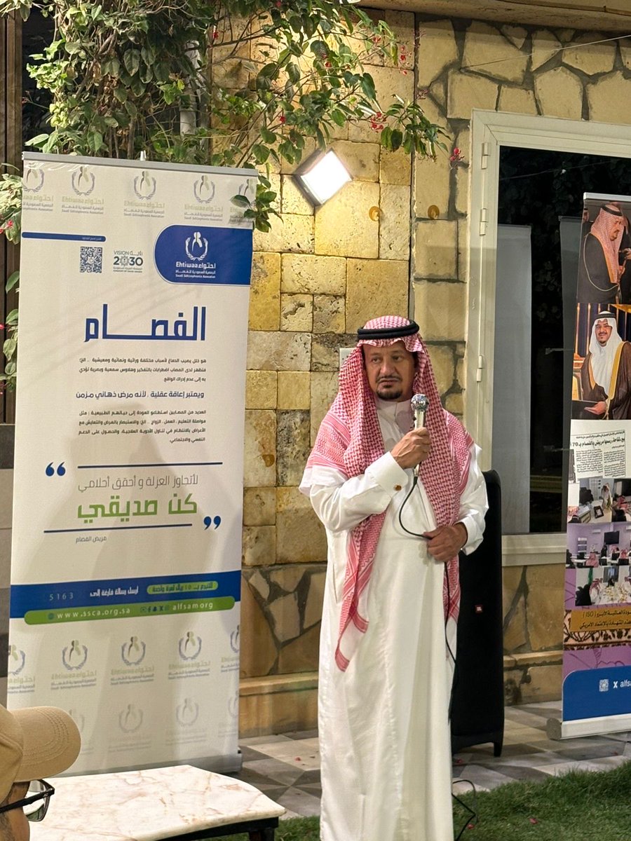 مكتب رواد كشافة الرياض tweet media