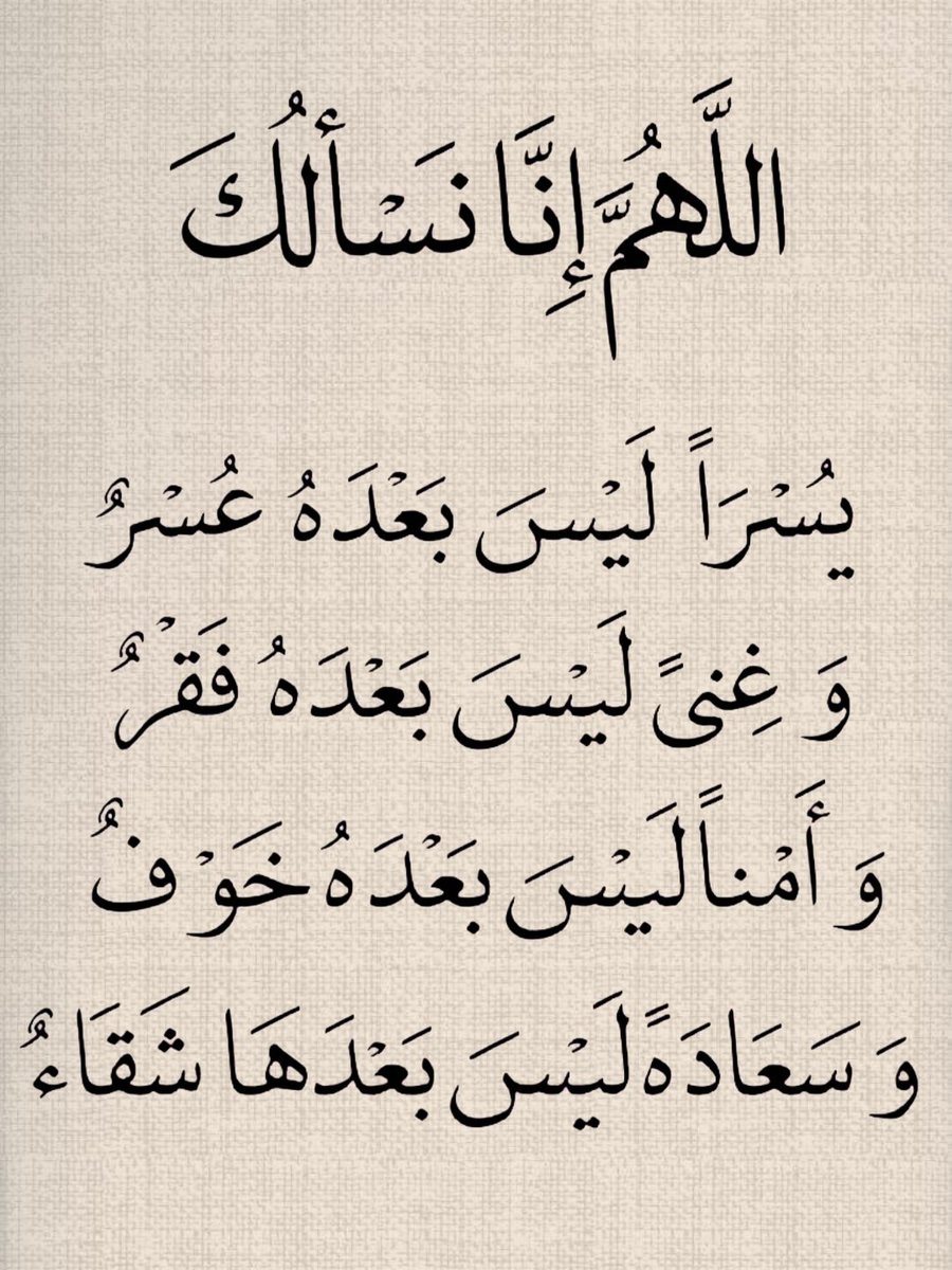 يقين tweet media