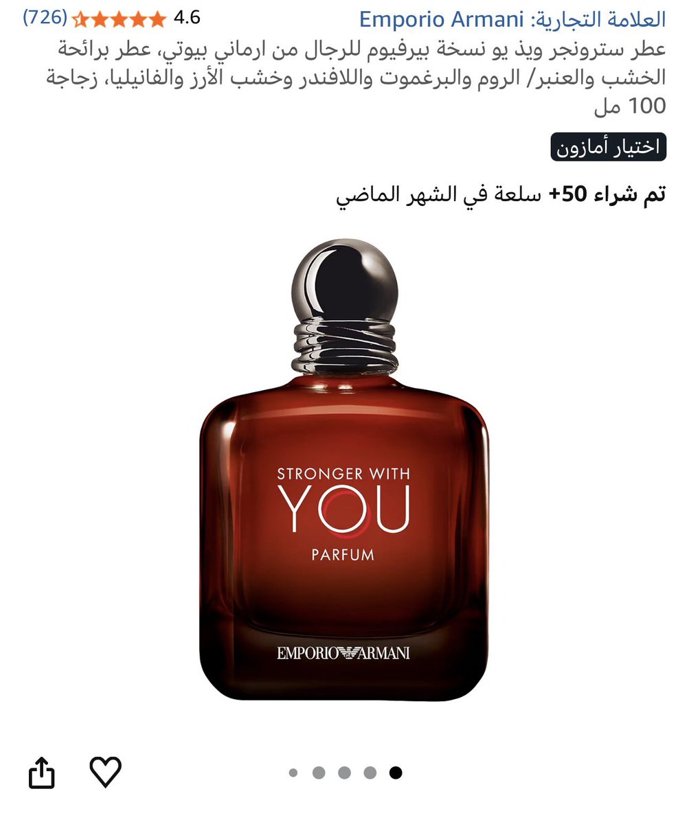 عَ ـبد الـ عْ ـزيز™ tweet media