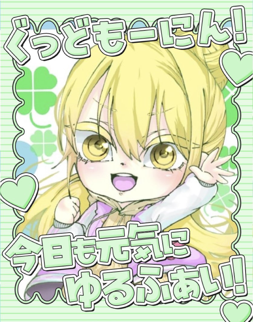 みー🍀☯️🐱🐾 tweet media