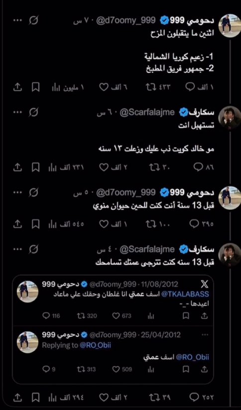 إلين 𐂂 tweet media