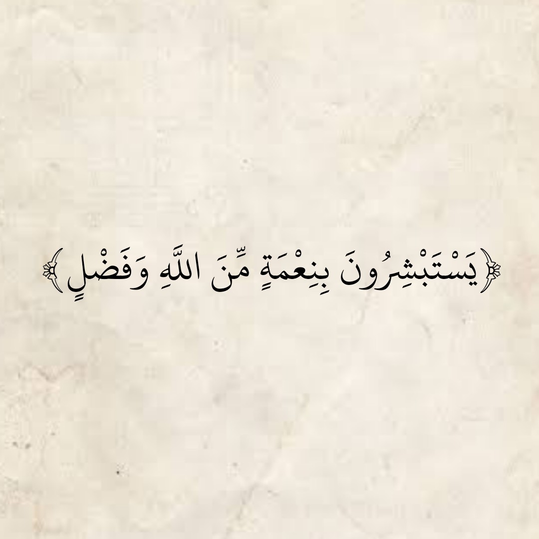 المُصْحَف tweet media