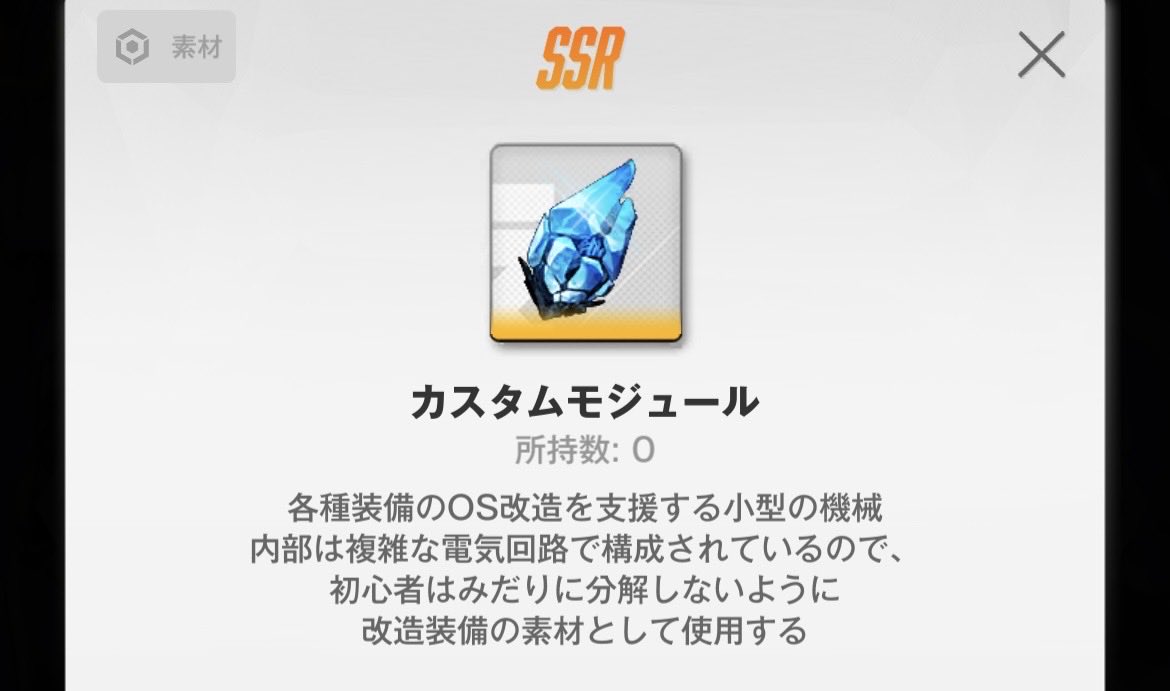 Canon@NIKKE tweet media