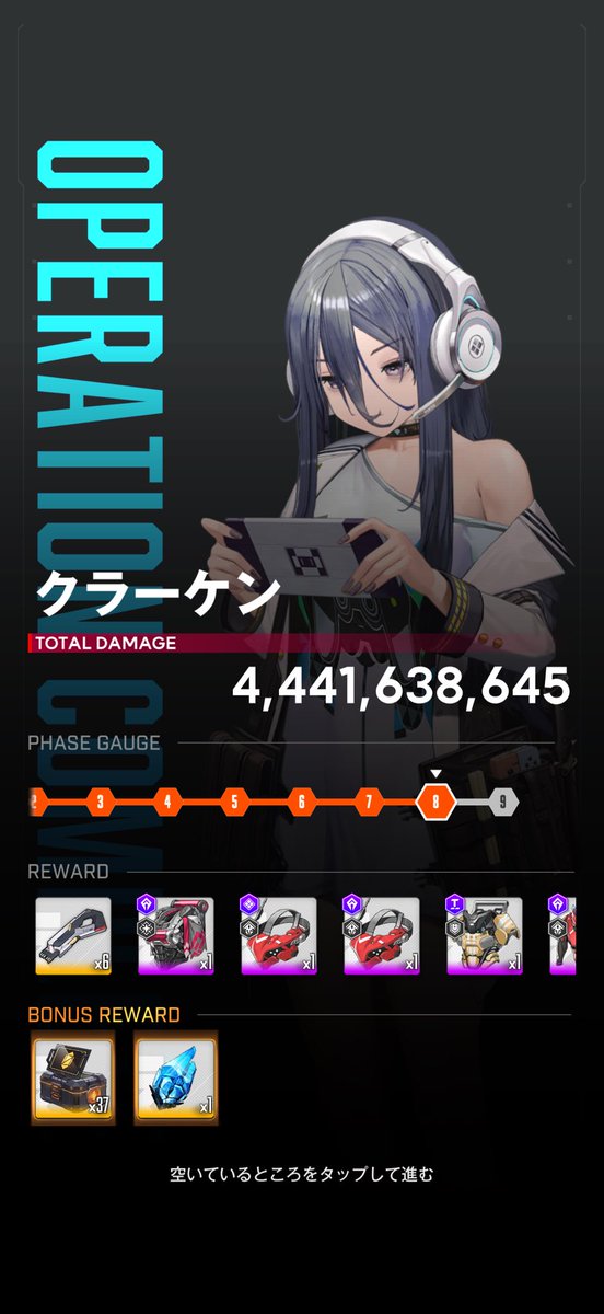 SAKAKI @指揮官 tweet media