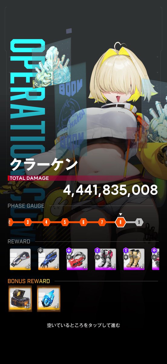 SAKAKI @指揮官 tweet media