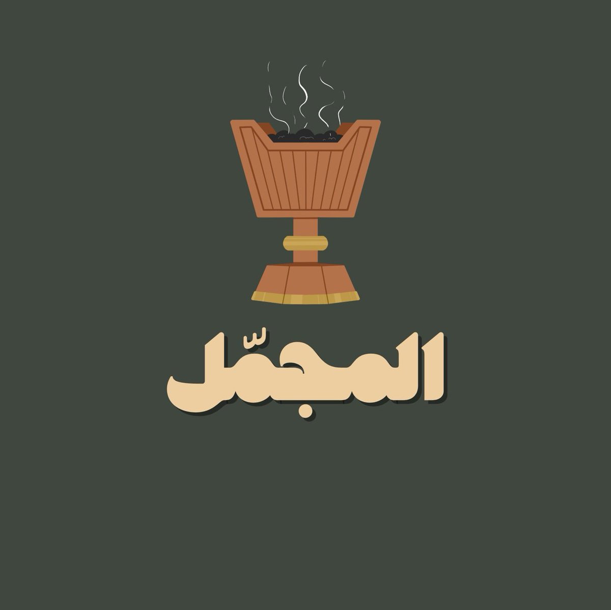 ابو ظافر tweet media