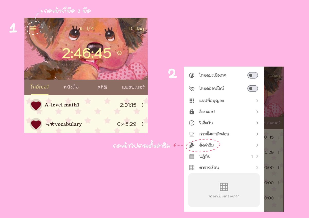 Pinkku tweet media