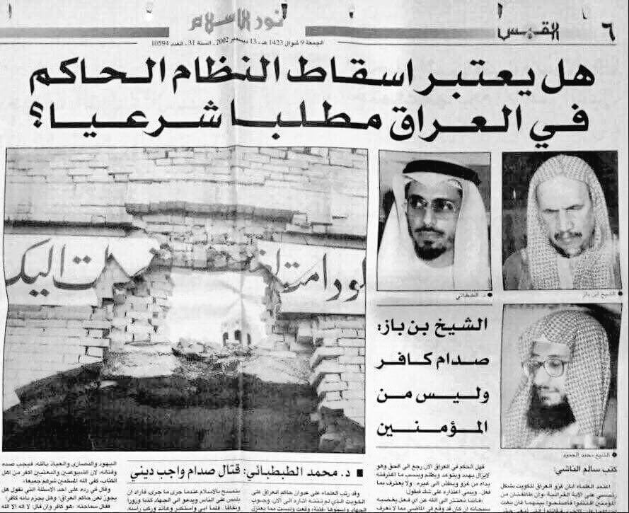 جوهرة مهدي🇵🇸🇾🇪🐝 tweet media