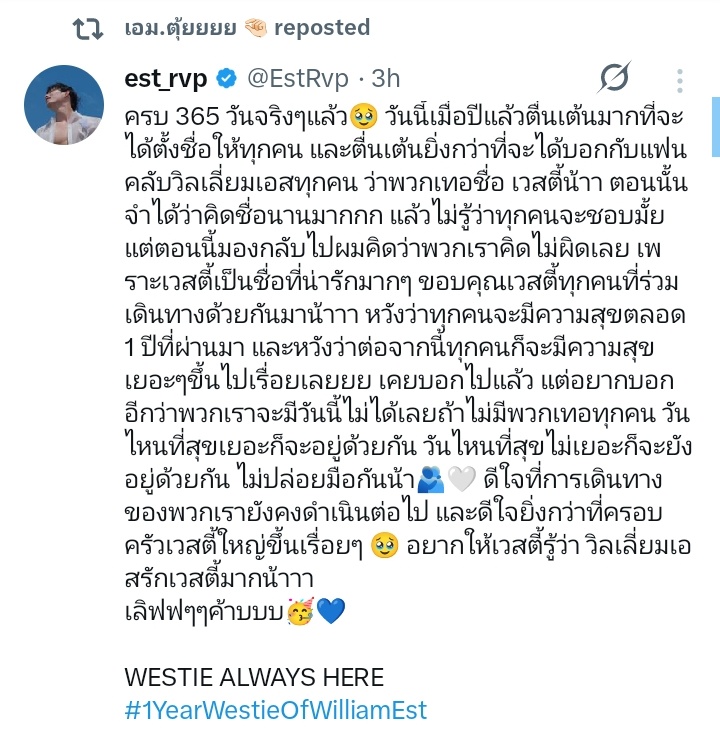 jane 🍓 tweet media