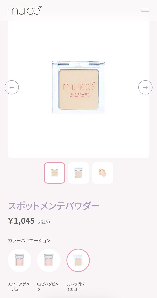 𝓢𝓪𝓻𝓪໒꒱イメコン新宿 tweet media