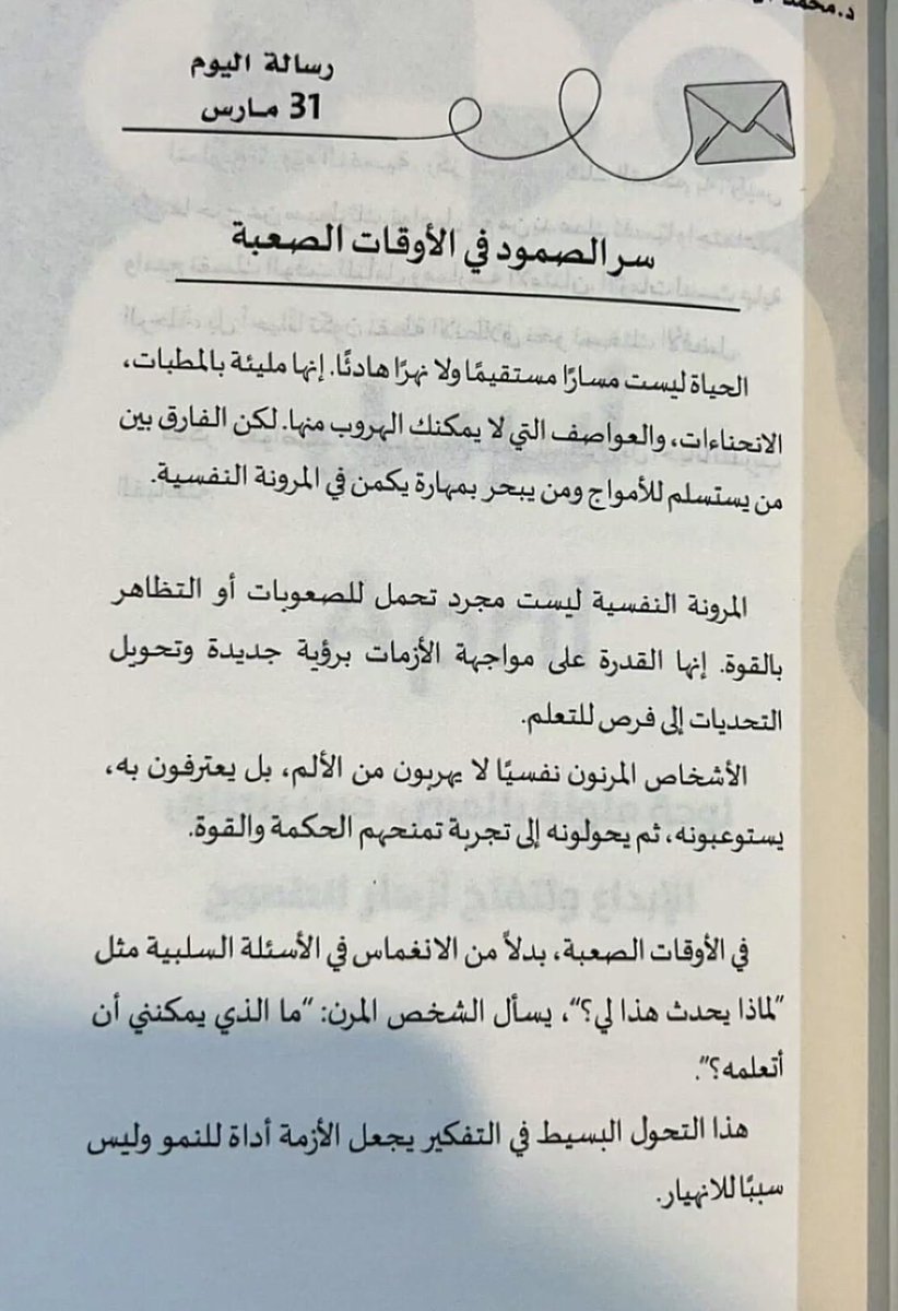 موهوبو الرياضيات💡 tweet media