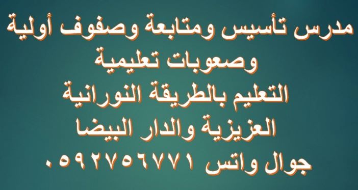 أسأل أحياء جنوب الرياض tweet media