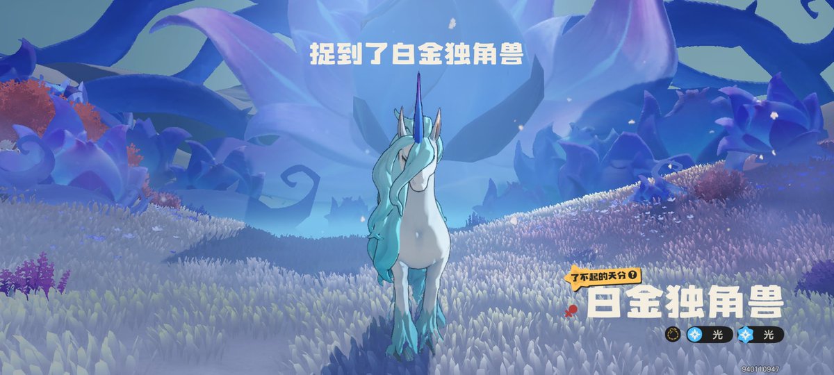 栖棠 tweet media