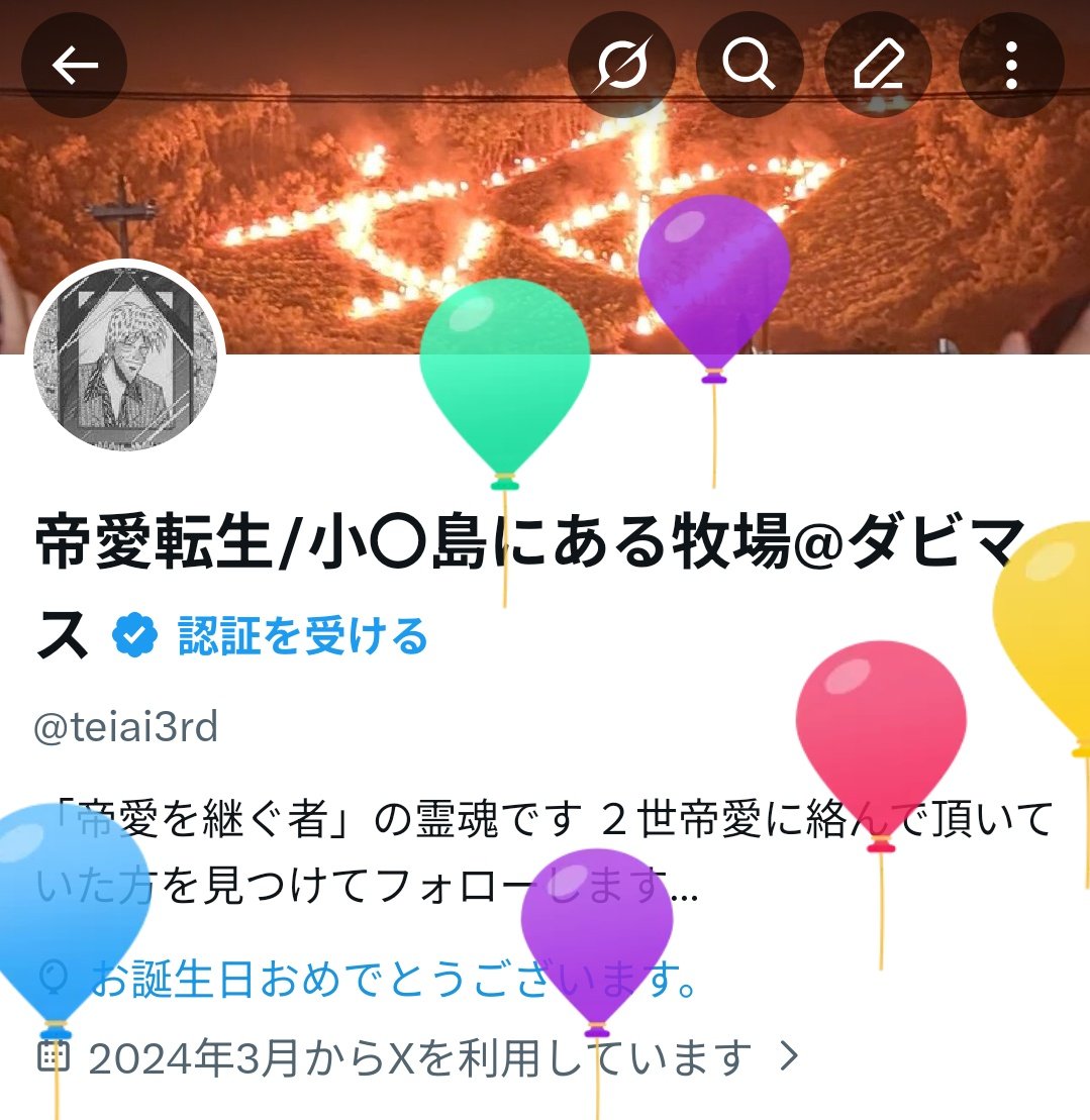 帝愛転生/小〇島にある牧場@ダビマス tweet media