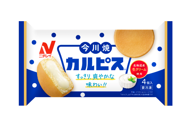 ニチレイフーズ【公式】 tweet media