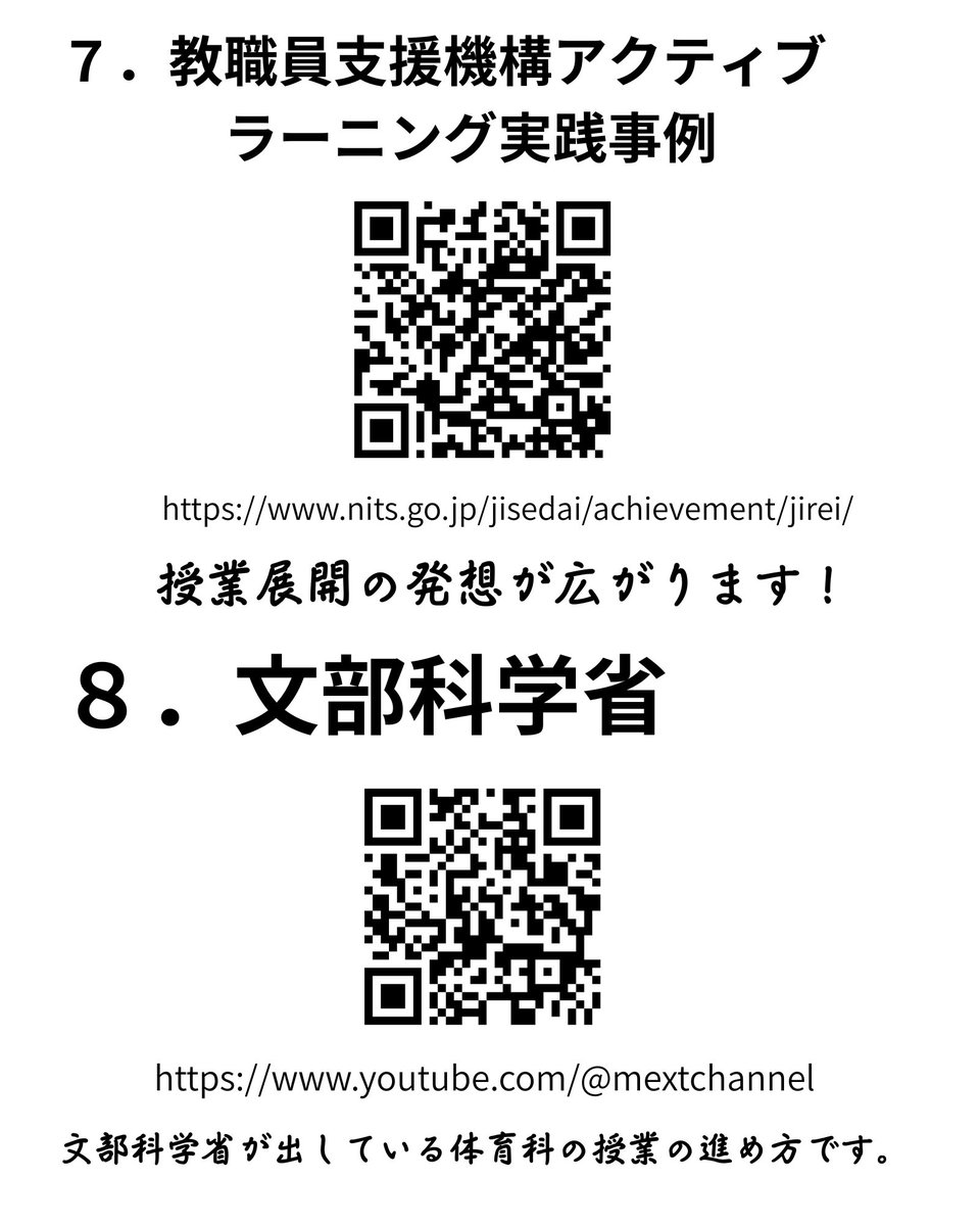 Takamori Takafumi tweet media