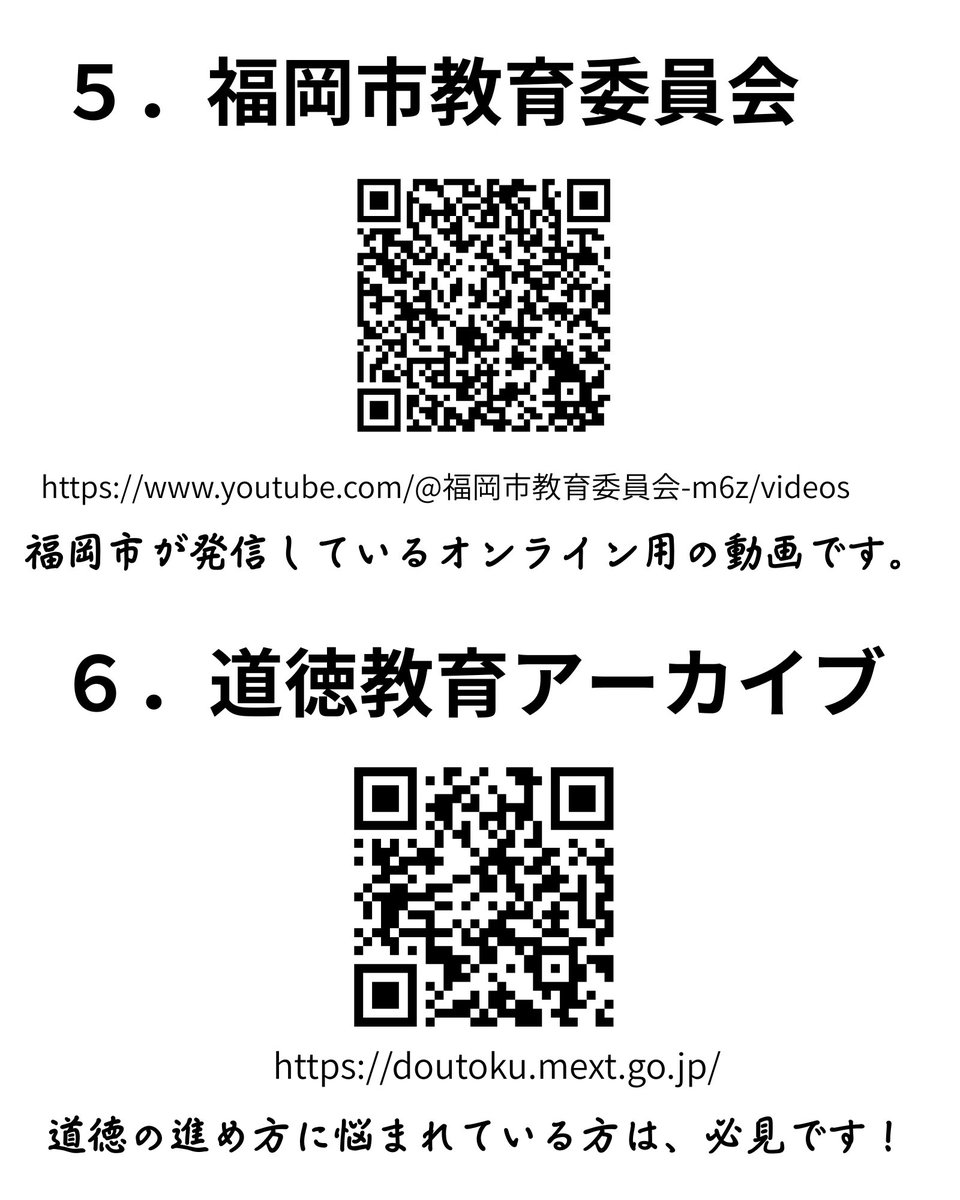 Takamori Takafumi tweet media